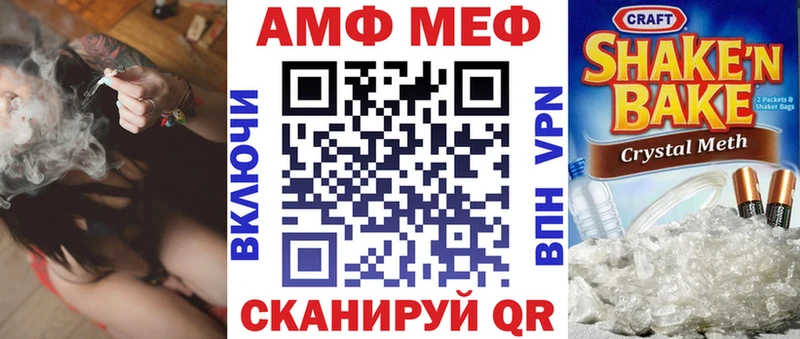 закладки  Таганрог  MEGA маркетплейс  Амфетамин 97% 