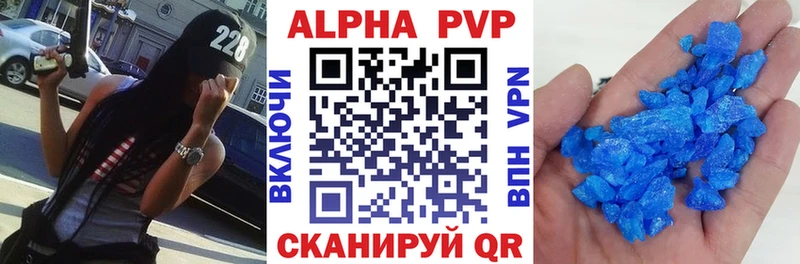 A-PVP СК Таганрог