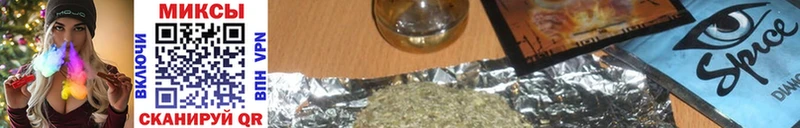 Бутират буратино  shop наркотические препараты  Таганрог  магазин   