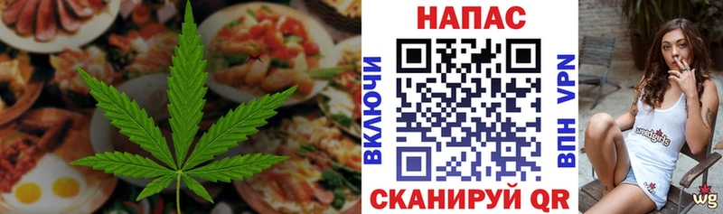 Еда ТГК марихуана  закладки  кракен зеркало  Таганрог 
