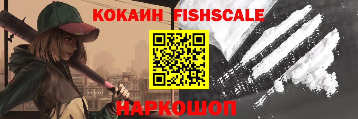 COCAIN Колумбийский  Вход с VPN  Cocaine Перу  Таганрог 