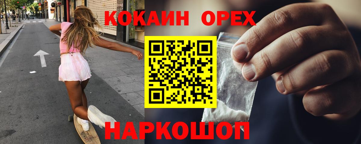 COCAIN Колумбийский  COCAIN VHQ  Таганрог 