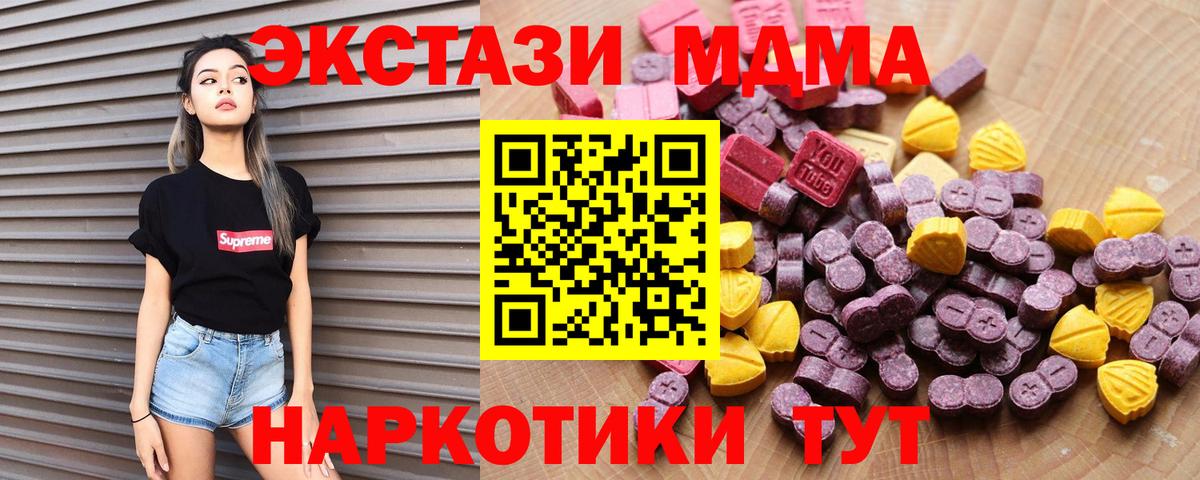 Ecstasy Дубай Таганрог