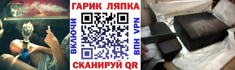 как найти   Таганрог  ГАШ VHQ 