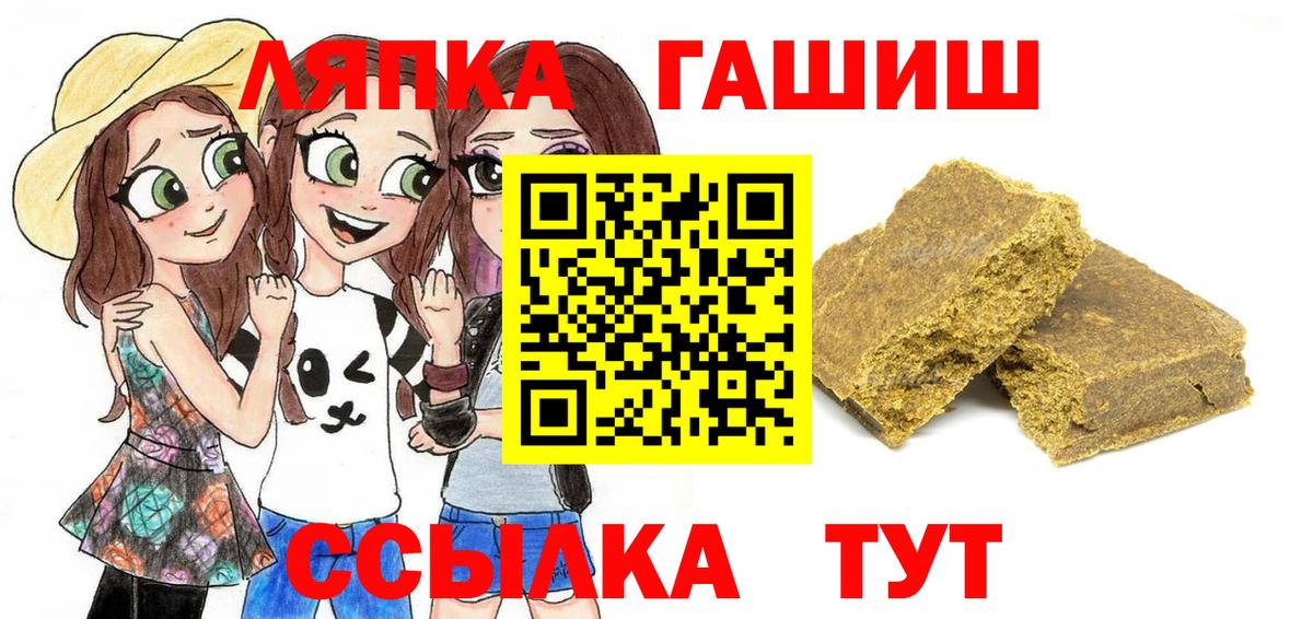 Галлюциногенные грибы Таганрог