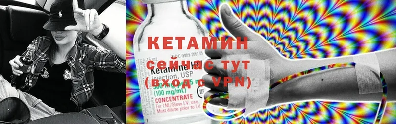 КЕТАМИН ketamine  Таганрог 