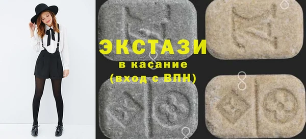 бошки Ступино