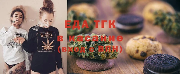 бошки Ступино