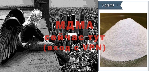 Альфа ПВП Строитель