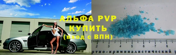 альфа пвп Струнино