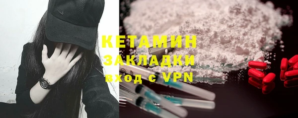 бошки Ступино