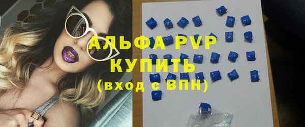 бошки Ступино