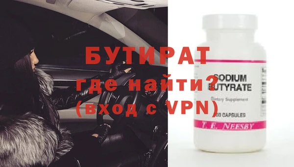 альфа пвп Струнино