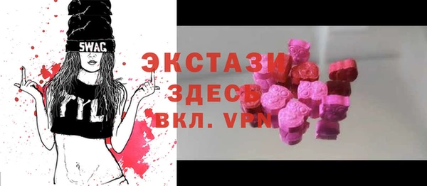 альфа пвп Струнино