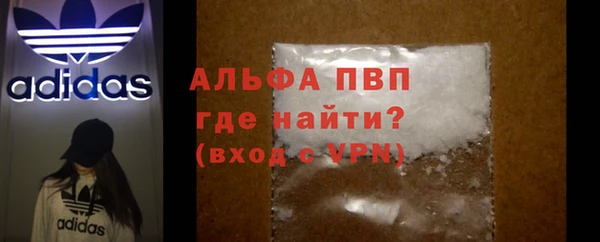 бошки Ступино