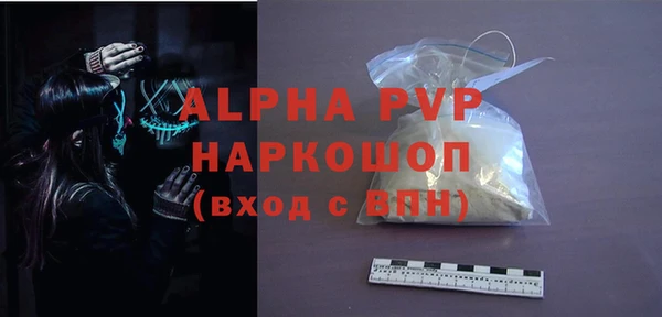 Альфа ПВП Строитель