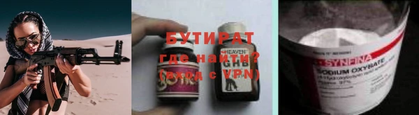 альфа пвп Струнино