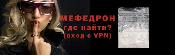 альфа пвп Струнино