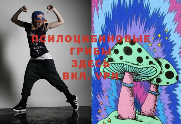 альфа пвп Струнино