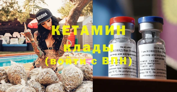 альфа пвп Струнино