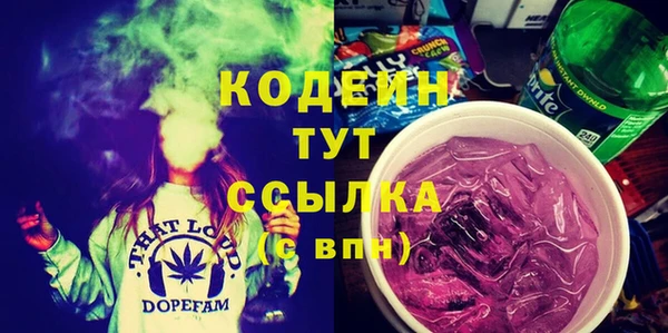 Альфа ПВП Строитель