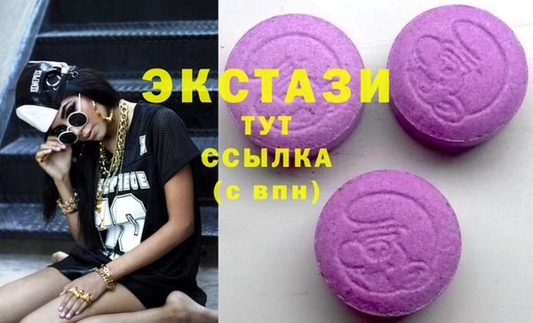 альфа пвп Струнино