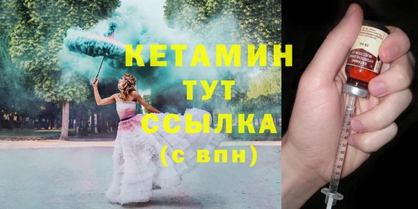 бошки Ступино