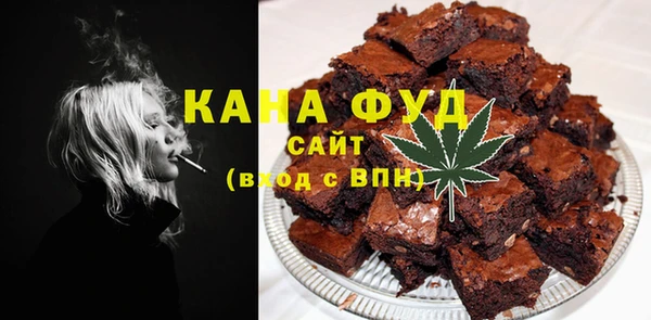 альфа пвп Струнино