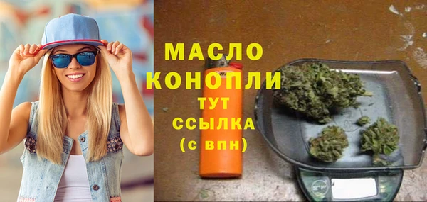 бошки Ступино