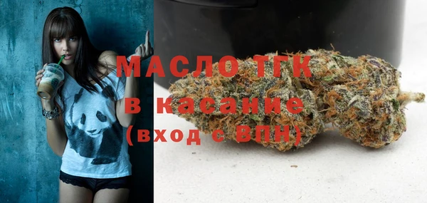бошки Ступино