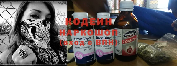 альфа пвп Струнино