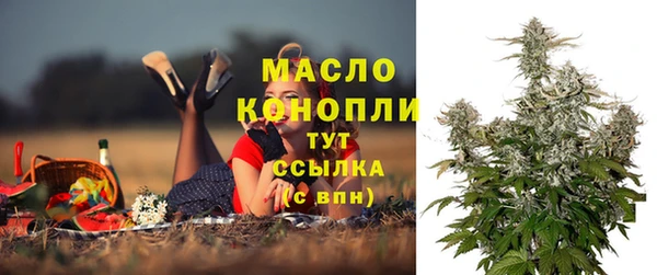 альфа пвп Струнино