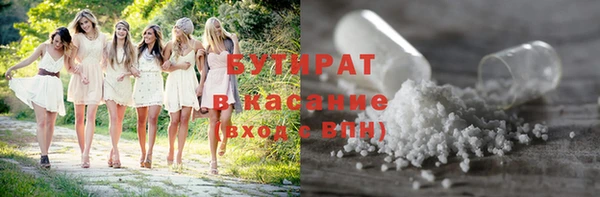 бошки Ступино