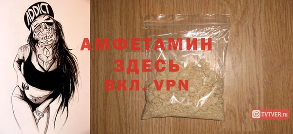 альфа пвп Струнино