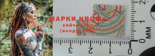 альфа пвп Струнино