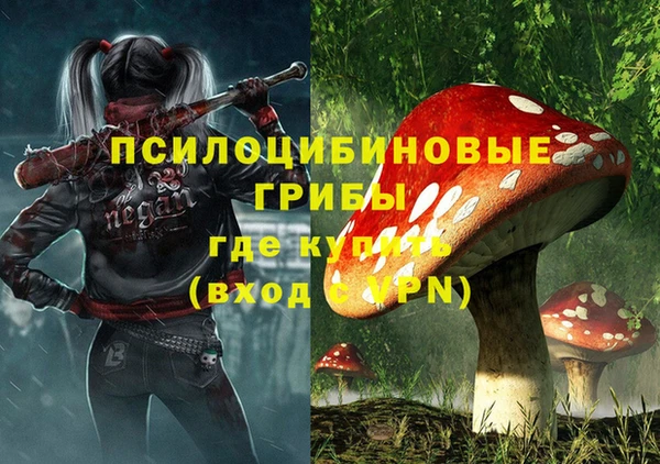 альфа пвп Струнино