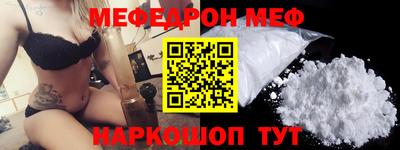 альфа пвп Мариинск
