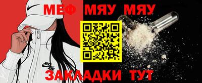 альфа пвп Мариинск