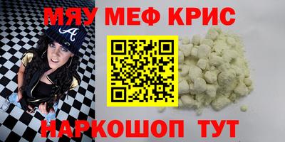 дживик Балаково