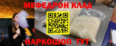 альфа пвп Мариинск