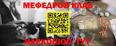 дживик Балаково