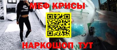 альфа пвп Мариинск