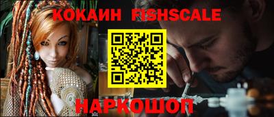альфа пвп Мариинск