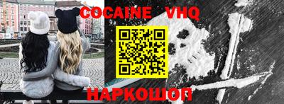 альфа пвп Мариинск