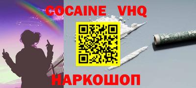 дживик Балаково