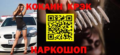 альфа пвп Мариинск