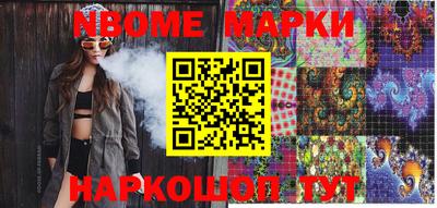 бутик Балахна