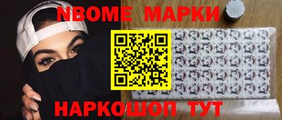 альфа пвп Мариинск
