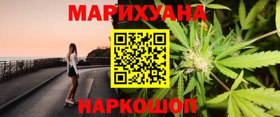 каннабис Малгобек