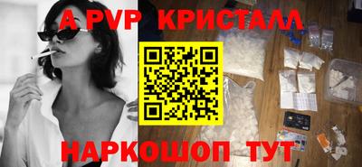 дживик Балаково